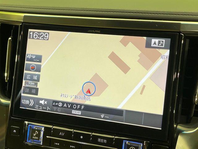 ヴェルファイアハイブリッド（新潟県新潟市南区）画像33