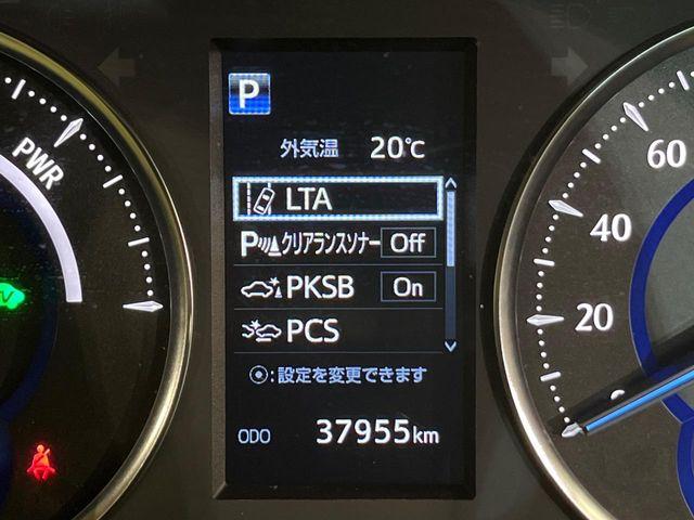 ヴェルファイアハイブリッド（新潟県新潟市南区）画像59