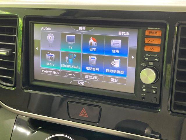デイズルークス（新潟県長岡市）画像30