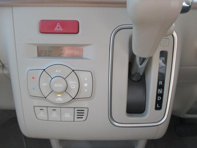 アルトラパン（新潟県新潟市西区）