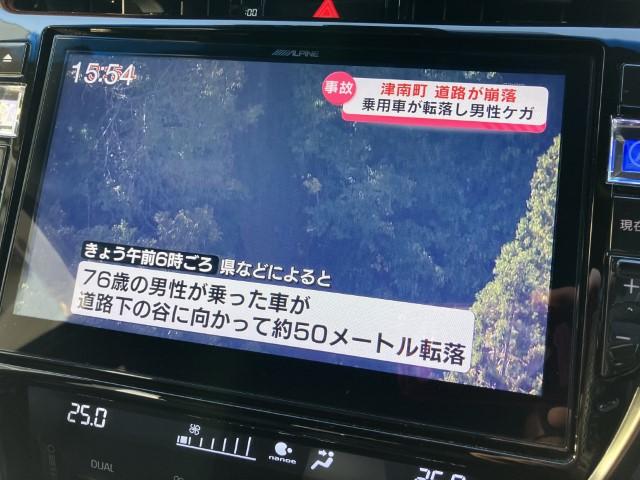 ハリアー（新潟県燕市）画像14