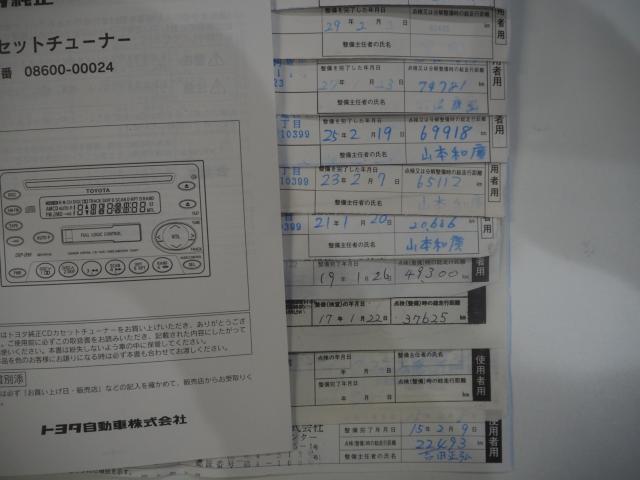 ハイラックスサーフ（新潟県新潟市西区）画像17
