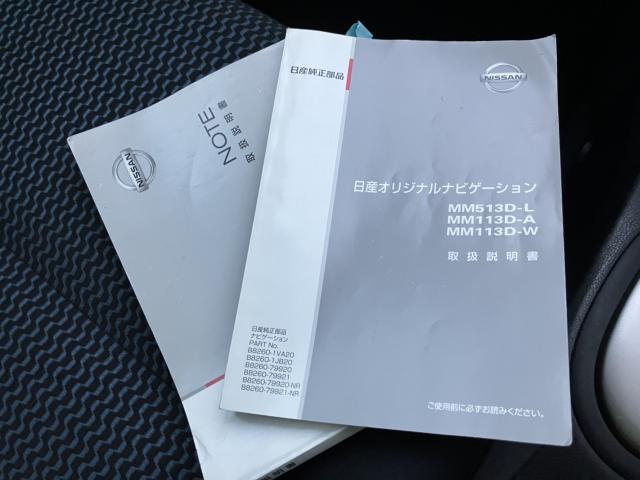 ノート（新潟県新潟市西蒲区）画像57