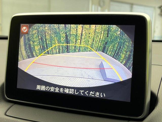 デミオ（新潟県新潟市南区）