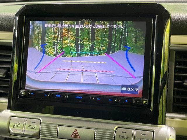 クロスビー（新潟県長岡市）