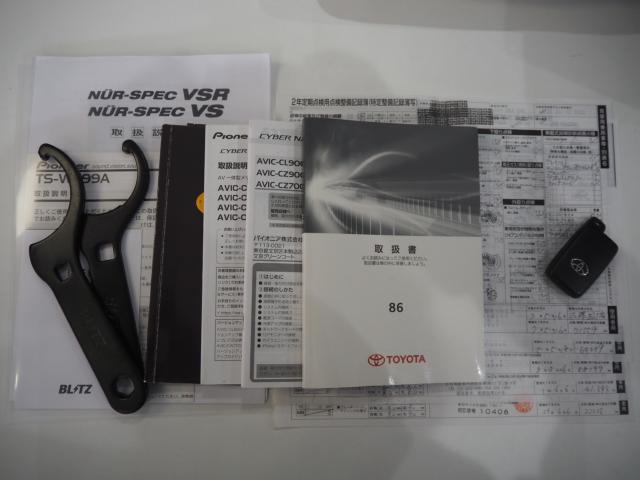 86（新潟県新潟市西区）