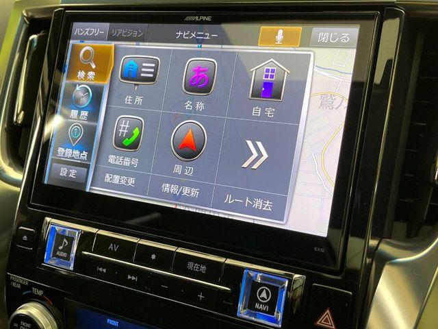 アルファード（新潟県新潟市南区）画像72