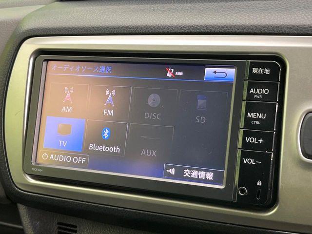 ヴィッツ（新潟県新潟市東区）