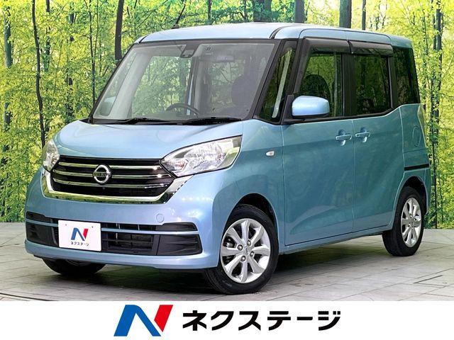 デイズルークス（新潟県新潟市東区）