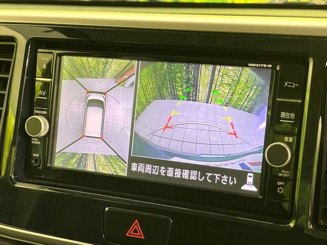 デイズルークス（新潟県新潟市東区）画像4