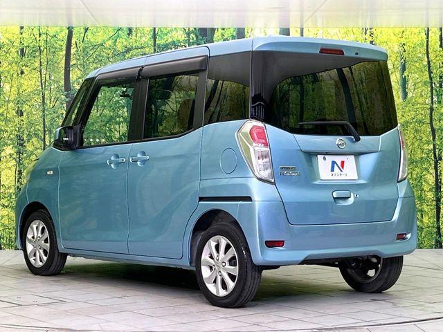 デイズルークス（新潟県新潟市東区）画像28