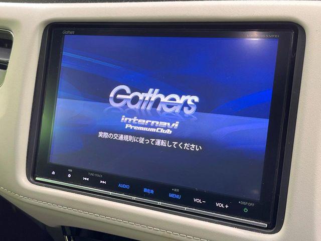 ヴェゼル（新潟県長岡市）