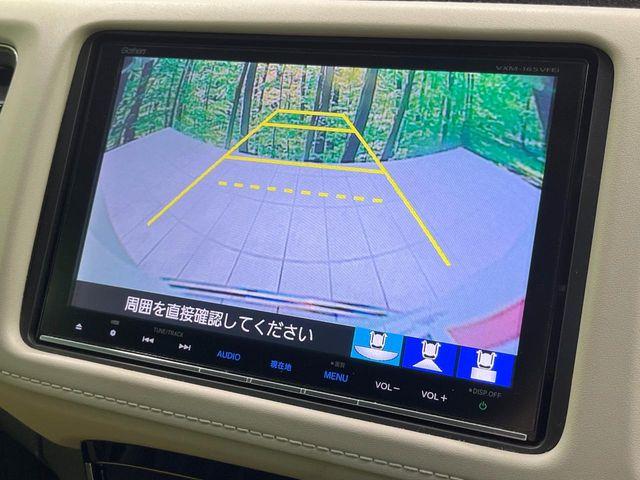 ヴェゼル（新潟県長岡市）