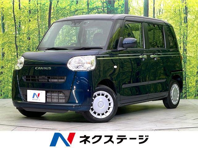 ムーヴキャンバス（新潟県新潟市東区）