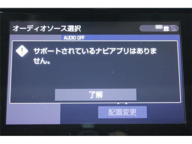 アルファード（新潟県新潟市東区）画像3