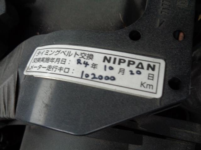 ハイエースバン（新潟県新潟市中央区）