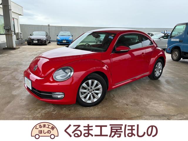 フォルクスワーゲン ザ・ビートル（新潟県新潟市北区）