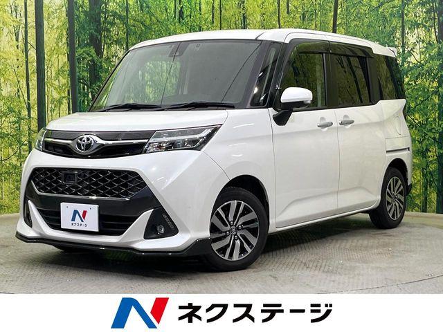 タンク（新潟県新潟市南区）