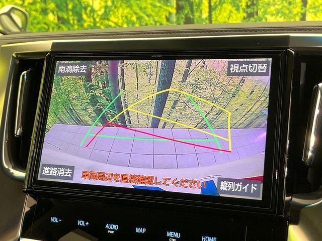 アルファードハイブリッド（新潟県新潟市東区）画像4