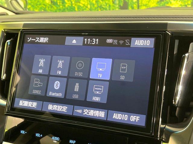 アルファードハイブリッド（新潟県新潟市東区）画像47