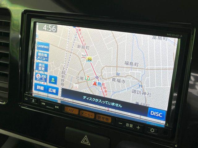 モコ（新潟県長岡市）画像35