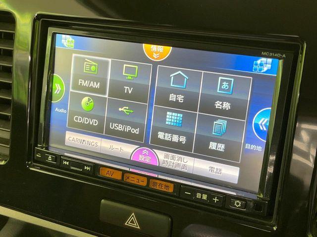 モコ（新潟県長岡市）画像36