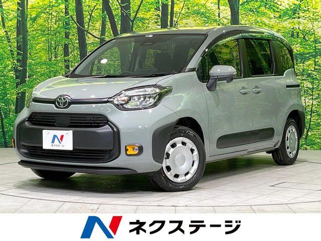 シエンタ(新潟県長岡市)