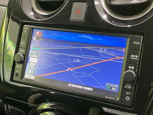 ノート（新潟県長岡市）画像35