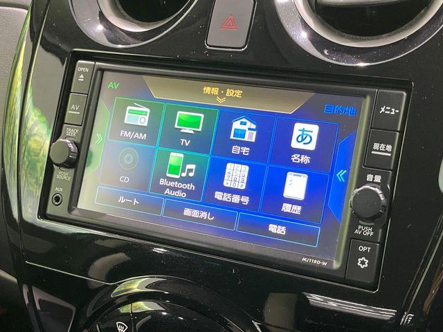 ノート（新潟県長岡市）画像36