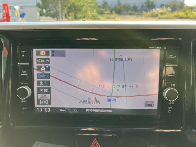 デイズルークス（新潟県新潟市西蒲区）