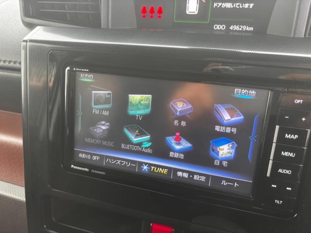 タンク（新潟県長岡市）画像50