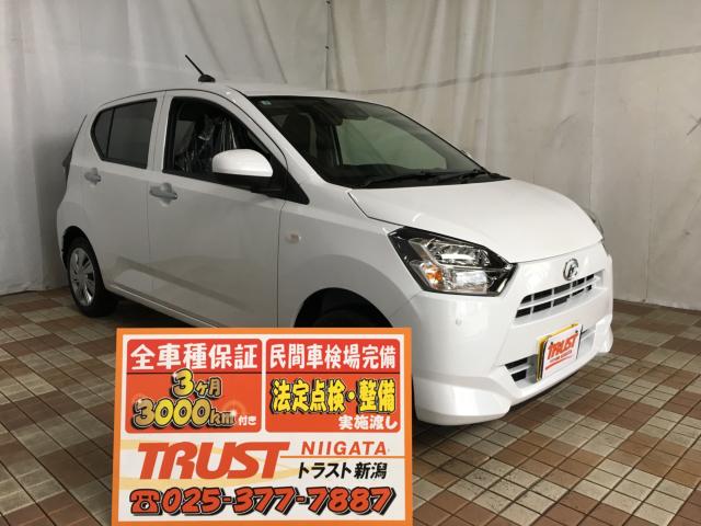 ミライース（新潟県新潟市西区）