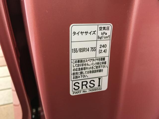 ekスペース(新潟県新潟市西区)