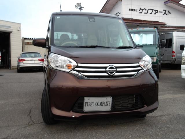 デイズルークス（新潟県新潟市南区）画像3