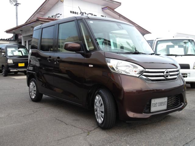 デイズルークス（新潟県新潟市南区）画像2