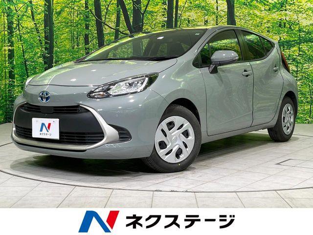 アクア（新潟県長岡市）