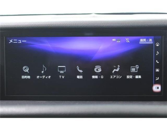 レクサスＩＳ（新潟県新潟市東区）画像61
