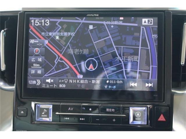 アルファードハイブリッド(新潟県新潟市東区)
