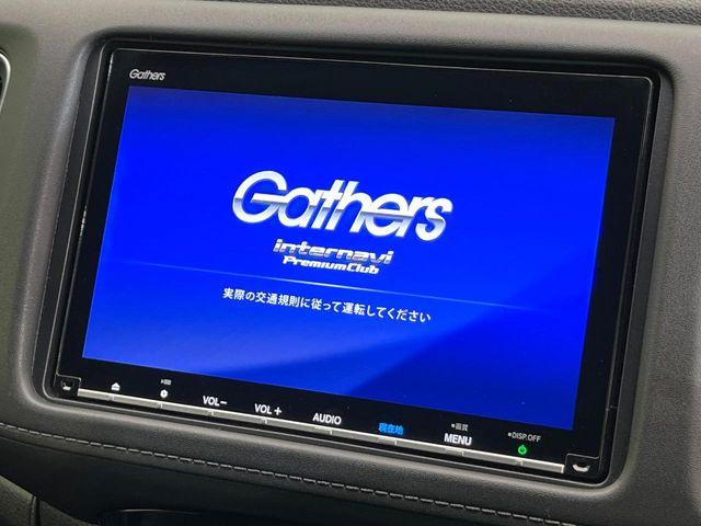 ヴェゼル（新潟県新潟市東区）画像3