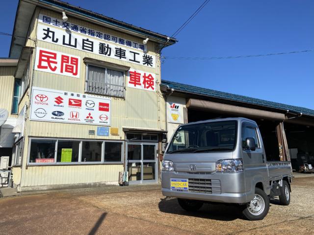 アクティトラック(新潟県上越市)