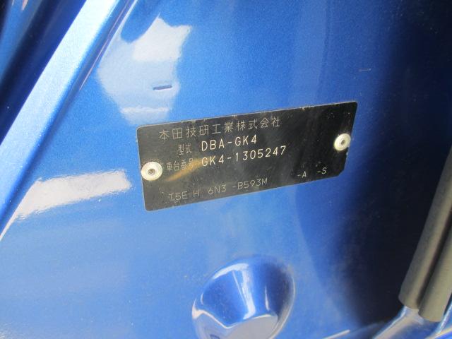 フィット(新潟県長岡市)