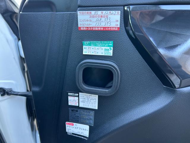 クラウン(新潟県新潟市南区)