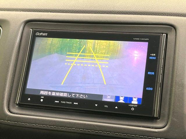 ヴェゼル（新潟県新潟市東区）画像4