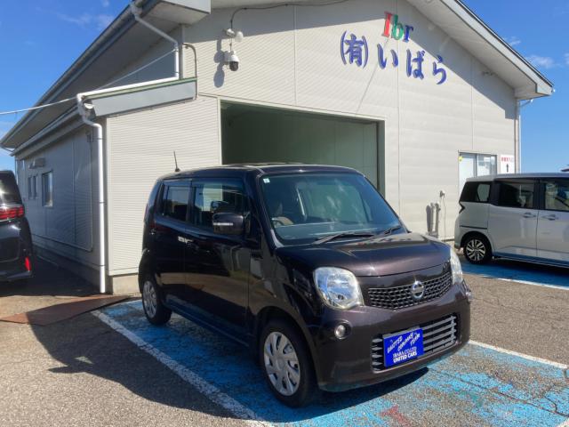 モコ(新潟県新潟市西蒲区)