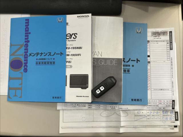 N-VAN+スタイル(新潟県新潟市西区)