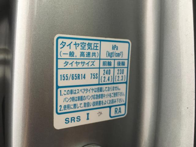 N_BOX(新潟県新潟市西区)