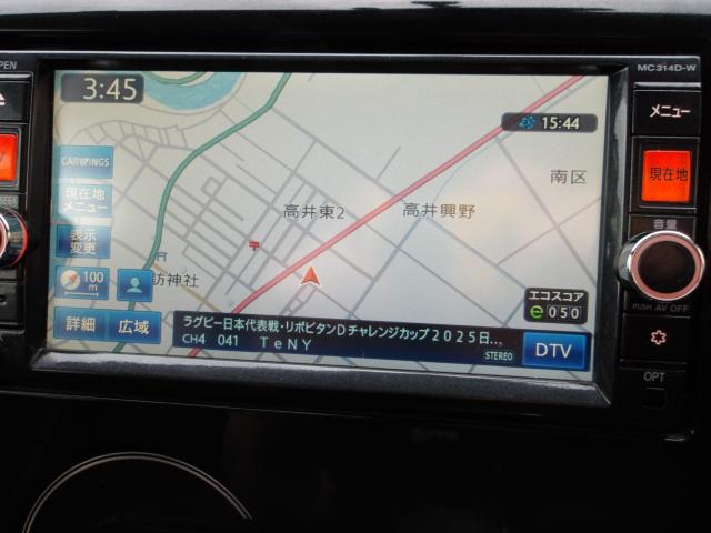 デイズ（新潟県新潟市南区）画像20