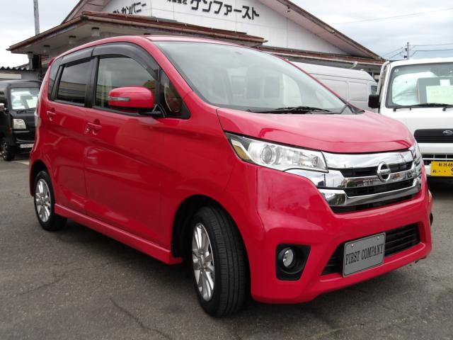 デイズ（新潟県新潟市南区）画像2