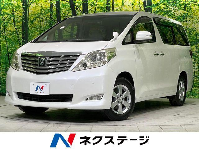 アルファード(新潟県長岡市)