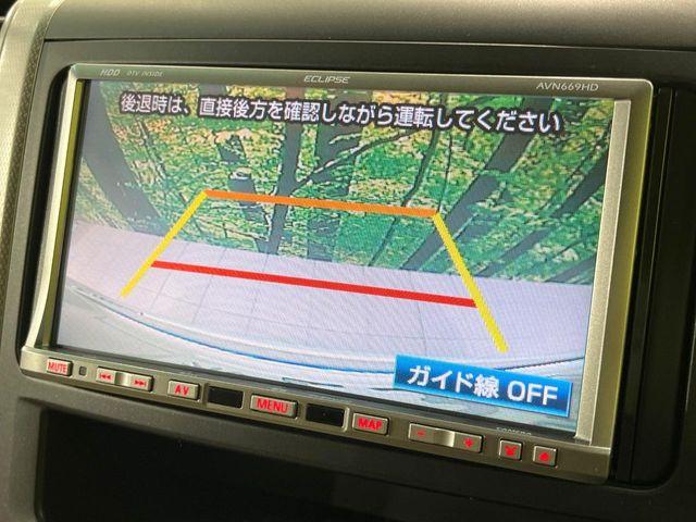 アルファード（新潟県長岡市）画像5